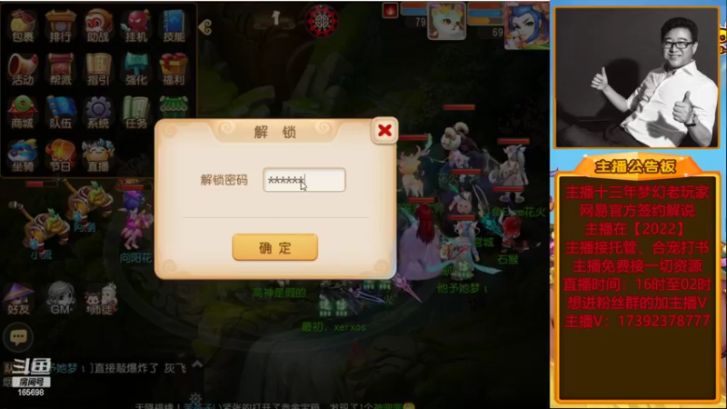 【2022-06-24 00点场】Emm花火：【纸短情长】帮大哥合一波宝宝！