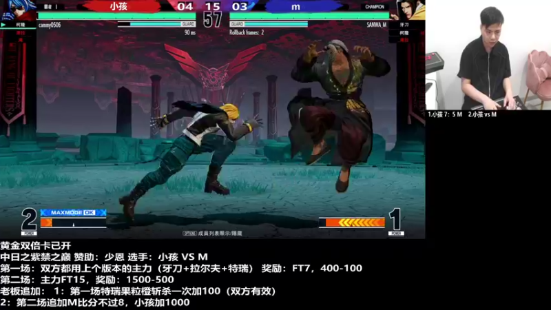 【2022-06-26 21点场】游天堂：小孩曾卓君：少恩紫禁之巅