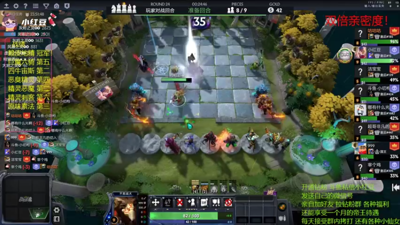 【2022-06-27 00点场】小红豆阿：双倍亲密度！！