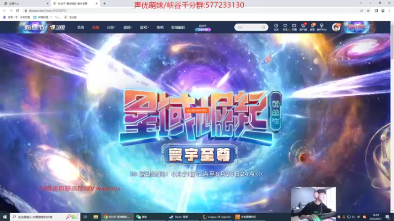 【2022-06-27 14点场】王纪超666：跟C皇强强联手