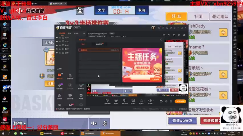 【2022-06-27 13点场】Lv丶李白：yongshizongguanjun！