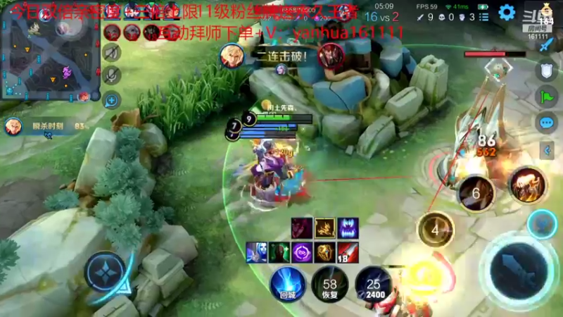【2022-06-26 22点场】烟花Q烟花：8W场李信99胜率~一分钟学会正确思路