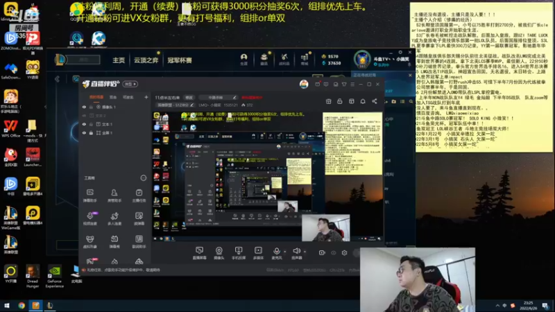 【2022-06-26 23点场】LMQ丶小搞笑：黄金亲密卡，峡谷巅峰局~