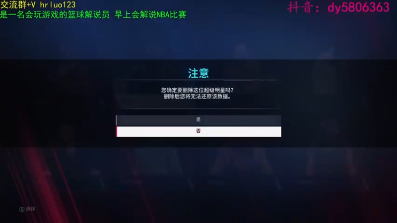 【2022-06-26 21点场】91斧王娱乐NBA解说：金牌水友联盟解说员！