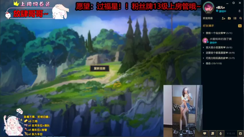 【2022-06-25 18点场】甜儿c：电一有车位哦~一起玩嘛