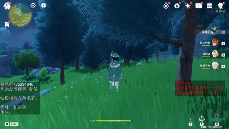 【2022-06-26 19点场】刻晴天下第一优雅：深渊看号 顶级理解（三服）