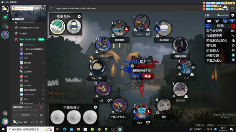 【2022-06-26 22点场】zard1991：zard1991 月底chill啦