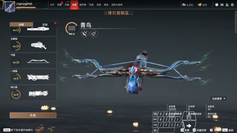 【2022-06-26 19点场】小丑不emo：【永劫无间】记录游戏日常