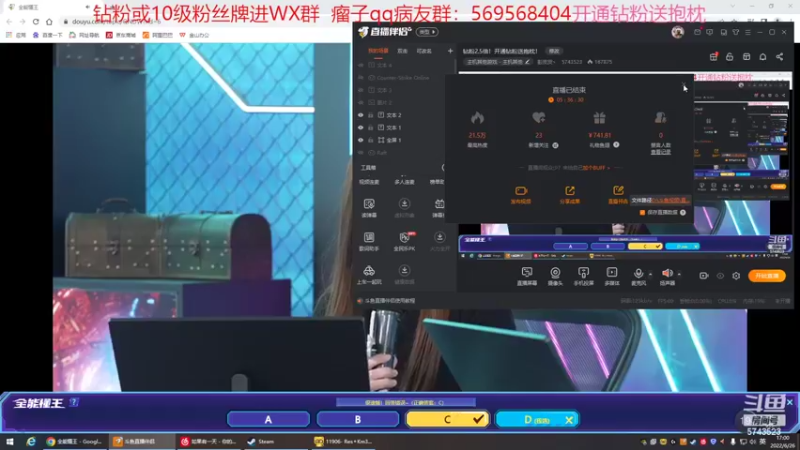 【2022-06-26 17点场】彭皮皮丶：钻粉2.5倍！开通钻粉送抱枕！