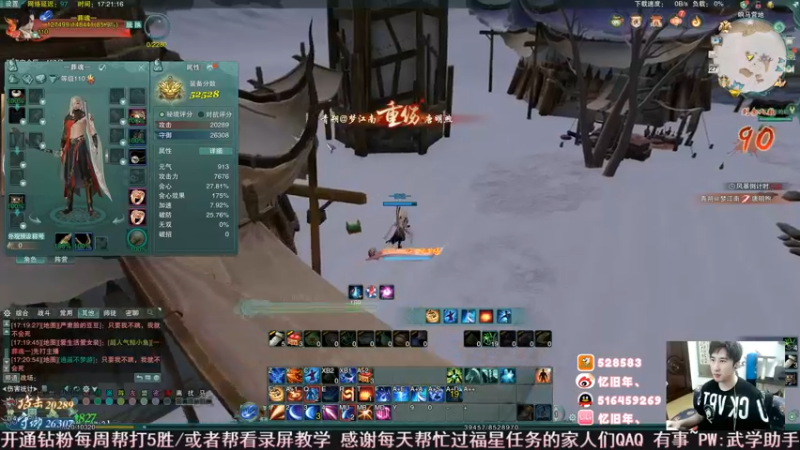 【2022-06-27 17点场】忆旧年丶：【双倍】龙门吃鸡奶妈组排