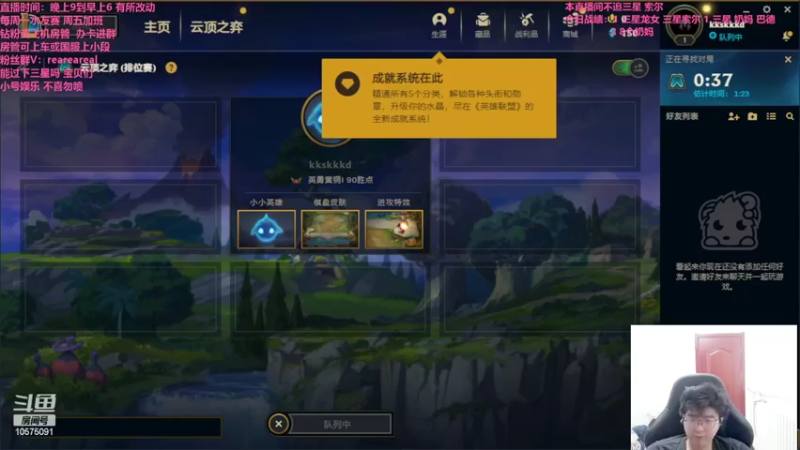 【2022-06-26 23点场】老张爱喝奶茶爱打云顶：老张：只会金鳞龙