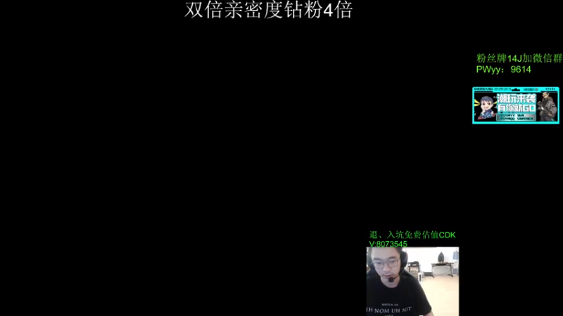 【2022-06-27 12点场】4AM王欣：热爱游戏，热爱人生