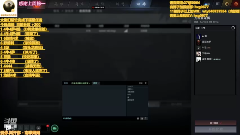 【2022-06-27 01点场】星国：Xingguo直播