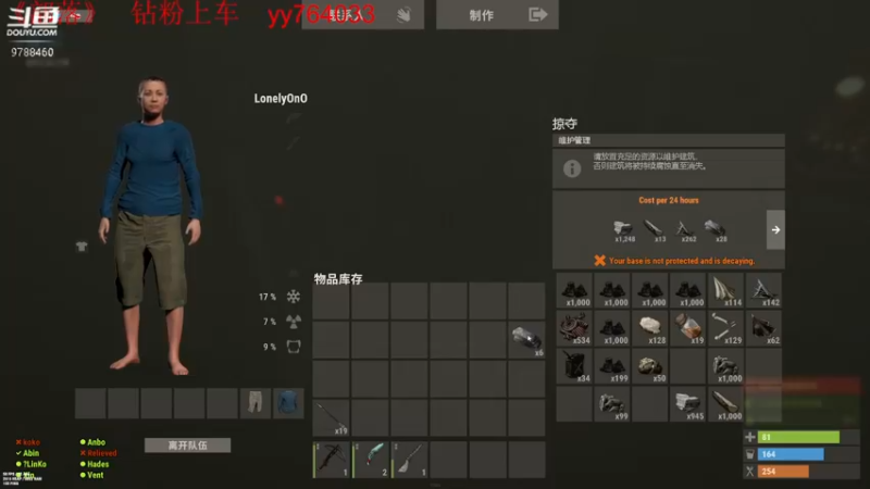 【2022-06-27 01点场】LonelyOnO：官服生存建筑师