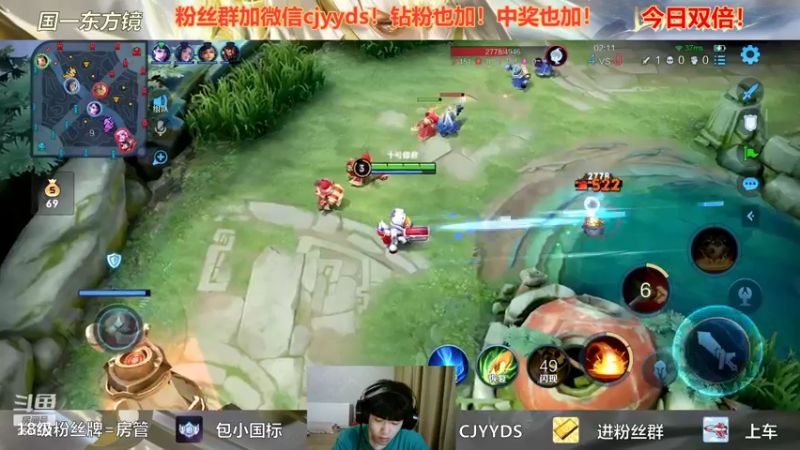 【2022-06-25 21点场】冲酱ccc：今日双倍！我爱王者荣耀