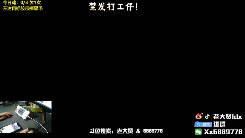 【2022-06-27 19点场】老大贤：王牌1v4：带你看遍海岛上的小姐姐