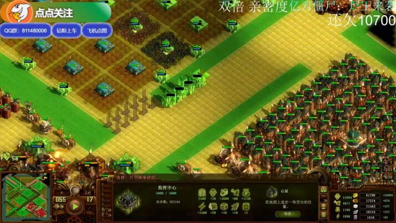 【2022-06-26 23点场】Biu我们ROU吧：双倍亲密度：还开合