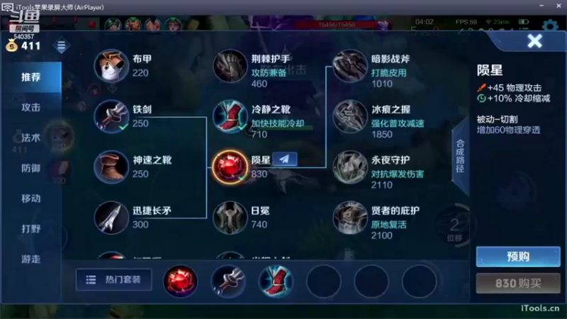 【2022-06-27 12点场】南斗：欢迎来到对抗路，对抗路的神