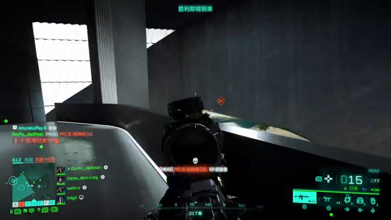 【2022-06-27 16点场】主播杰克曼：游戏名：战地2042