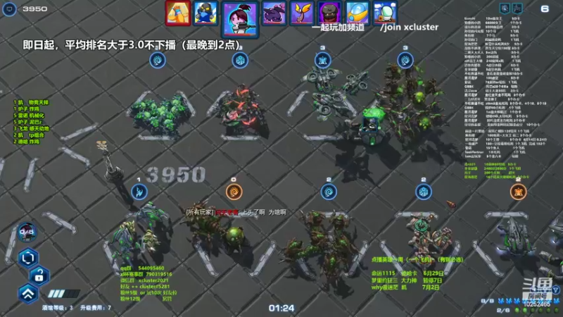 【2022-06-26 17点场】xcluster：星际酒馆,今晚汤圆杯