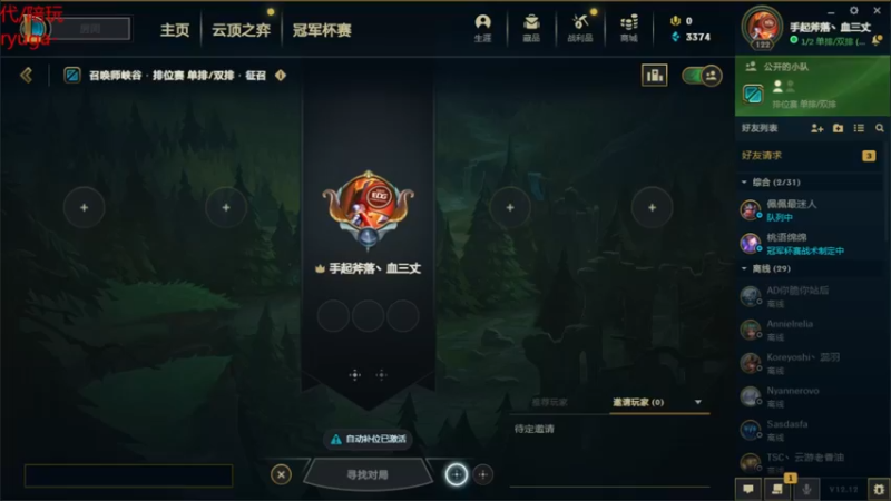 【2022-06-26 20点场】内涵段子丶影子c：好久不见 乾巧艾克凯隐刺客流打野教学