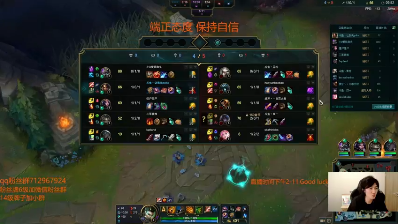 【2022-06-27 01点场】苏科大：今晚继续对话张老师！