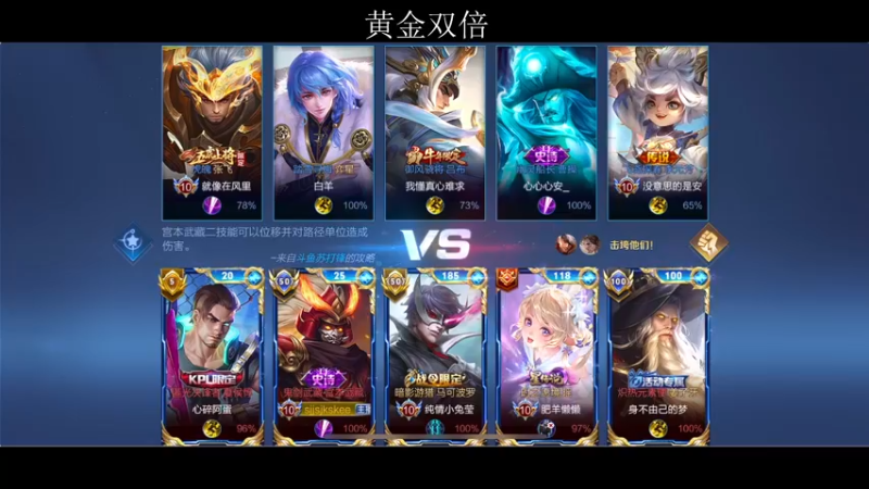 【2022-06-27 20点场】李知恩nn：巅峰赛上第一的