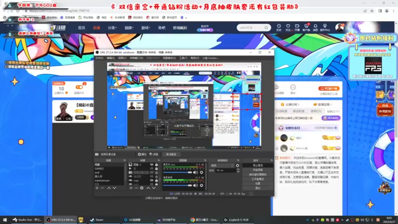 【2022-06-27 08点场】imxiaoxin：【精彩の直播间】双倍！