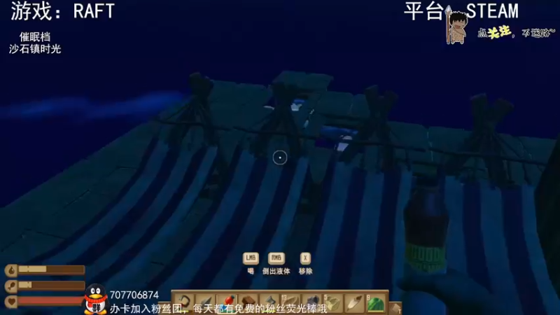 【2022-06-26 21点场】疯狂续命：RAFT 鲨鱼肉真香~