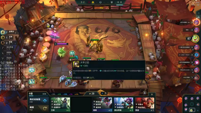 【2022-06-27 01点场】初音未来灰飞：初音：1200分冲国服第一