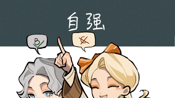 禁林调查前10收工！