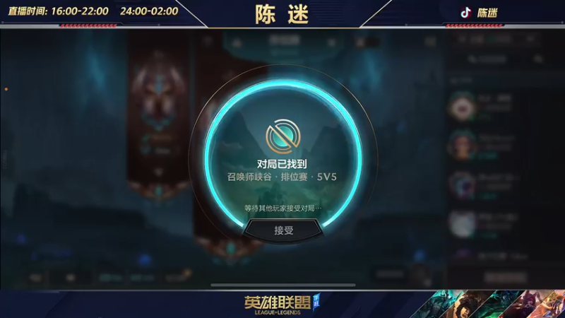 【2022-06-26 23点场】陈迷丶德莱文：【国一德莱文】德莱文屠杀秀