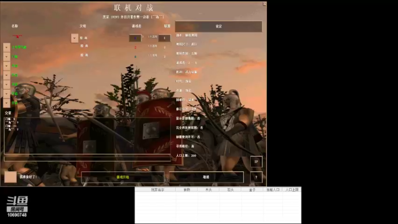 【2022-06-27 18点场】十七的AOE：罗马复兴菜鸟学起BO