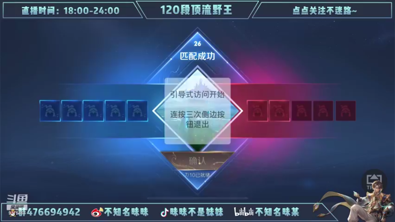 【2022-06-27 12点场】昧昧不是妹妹：再多认真一点