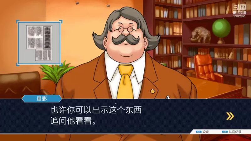 【2022-06-26 17点场】深白色的L：上午解谜【逆转裁判】白面包青天断案！