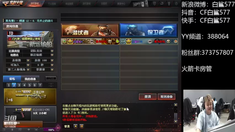 【2022-06-26 17点场】白鲨577：晚上9点XR~~~~~~