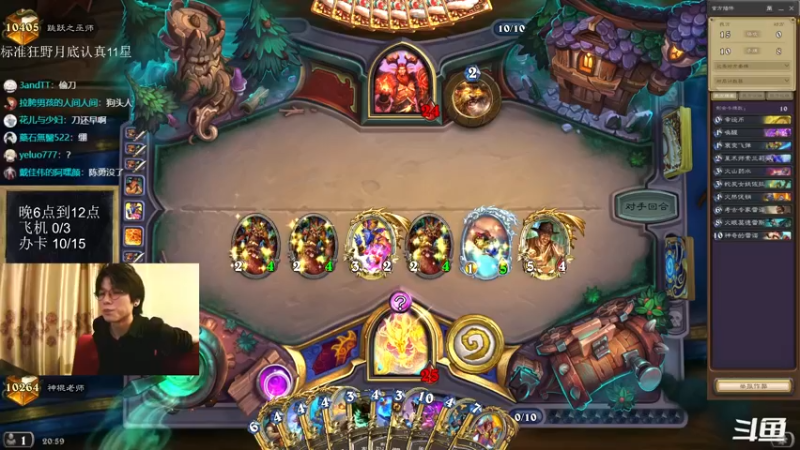 【2022-06-27 20点场】神棍老师麦迪文：神棍老师：偶尔迟到的直播间