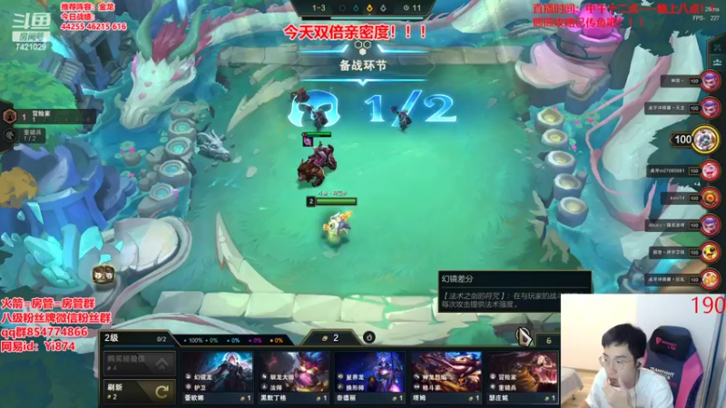 【2022-06-26 23点场】阿豪ei：运营至上！！！