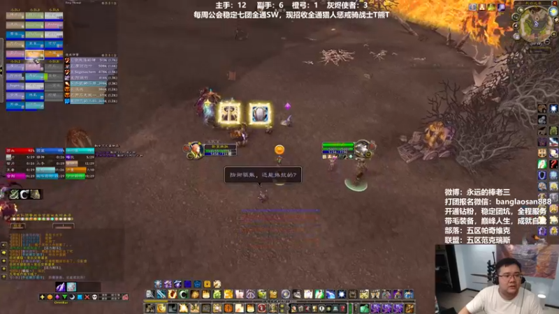 【2022-06-27 20点场】棒老三：三倍亲密度！晚上来个马戏团！