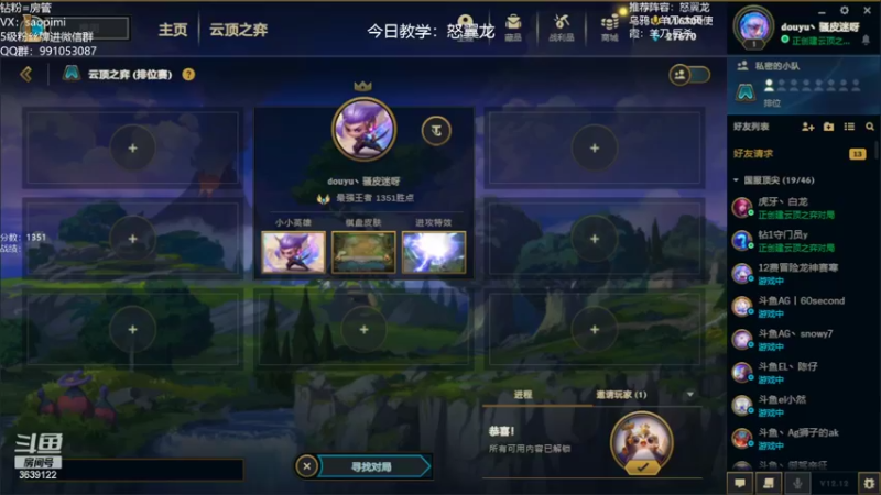 【2022-06-27 11点场】骚皮迷呀：怒翼龙把把吃分 今天冲第一