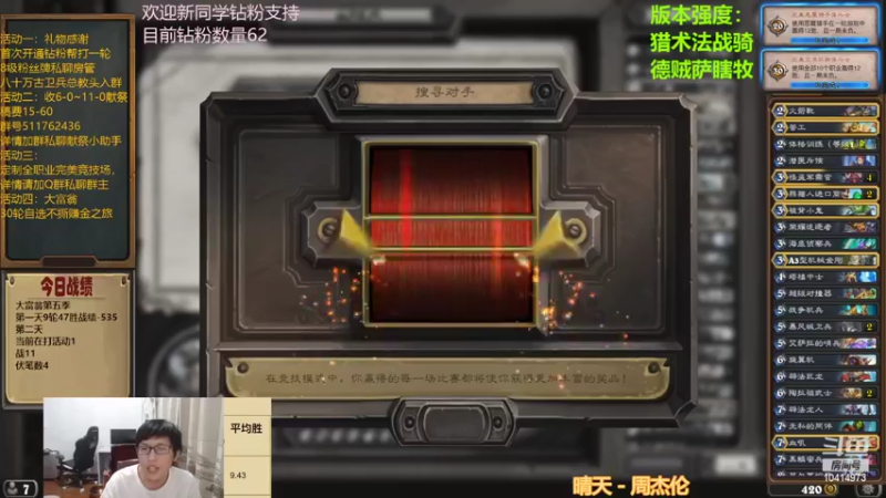 【2022-06-26 21点场】完美竞技古尔丹：2.5倍钻粉卡开启