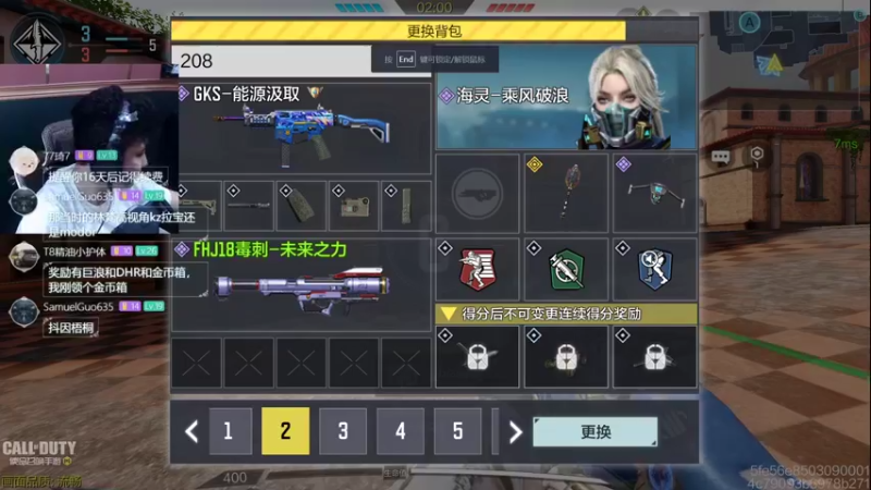 【2022-06-25 21点场】山山鸭：双倍亲密，带老板狂野上百榜