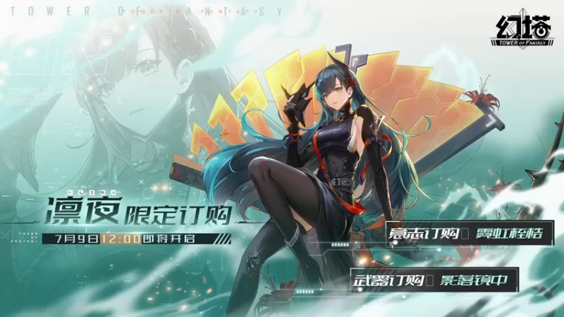 【2022-06-27 18点场】garigari：咖喱- 国际服8月11 登陆steam