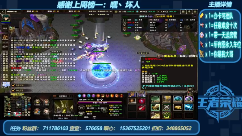 【2022-06-26 22点场】我们比谁都认真：地图名字：顺便修个仙 带肝邀请任务