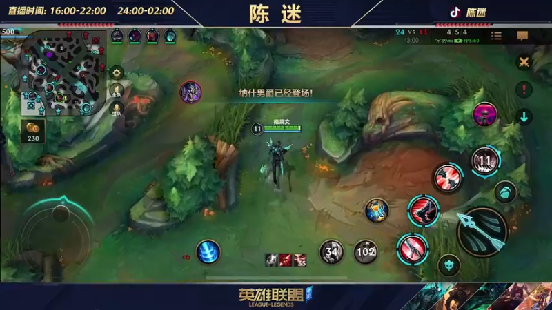 【2022-06-27 19点场】陈迷丶德莱文：【国一德莱文】德莱文屠杀秀