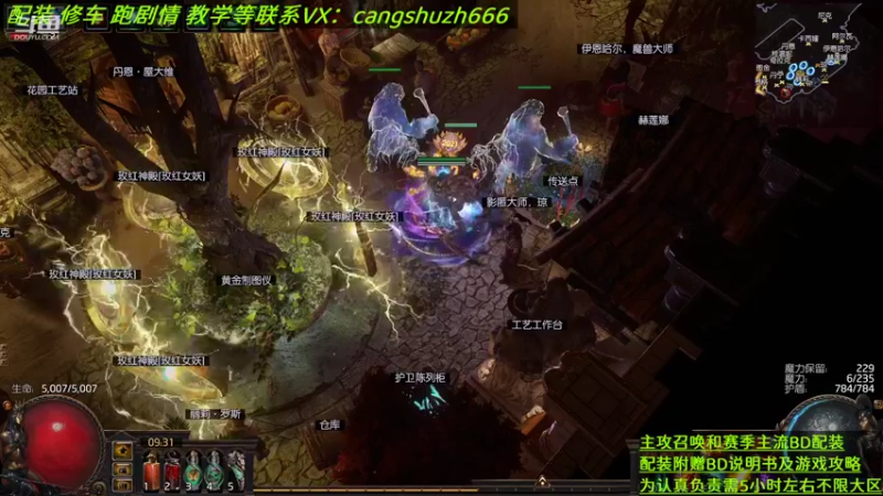 【2022-06-25 09点场】仓鼠召唤：主攻召唤 赛季最强BD专业配装