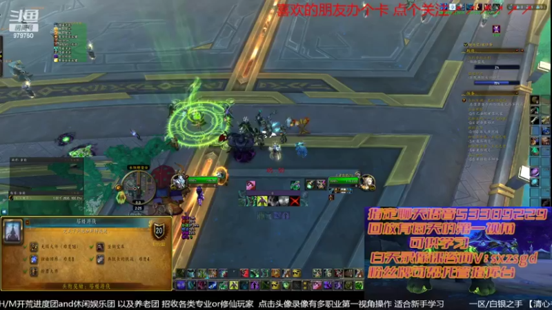 【2022-06-25 14点场】三凯1986：9.25新团筹建