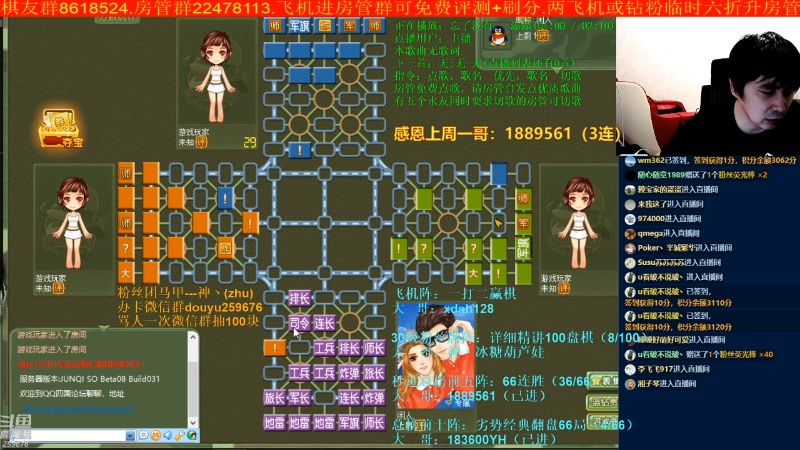 【棋牌娱乐】神机小诸葛的精彩时刻 20220627 00点场