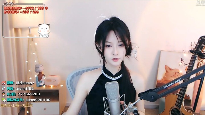 美女阿冷翻唱《没握住的星》