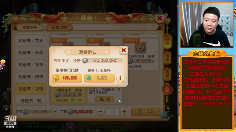 【2022-06-23 00点场】Emm花火：【纸短情长】帮大哥合一波宝宝！